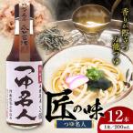 純搾り 200ml