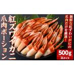 fu.... налог красный краб-стригун коготь мясо Poe shon(2L размер *500g)............ Poe shon масло жарение небо .. рефрижератор вода производство готовый продукт морепродукты [.. Tottori префектура .. город 