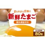 fu.... налог яйцо установленный срок рейс [3 раз ](8 упаковка ) flat .. яйцо [AGDQ011] Ehime префектура большой . город 