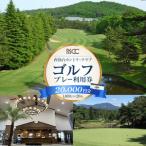 西仙台カントリークラブ商品券20,000円分