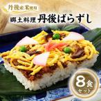 fu.... налог [. после производство рис использование ] рефрижератор . земля кулинария . после ....8 порций комплект _ ежедневное блюдо * готовый продукт _[ рассылка не возможно регион : отдаленный остров ][1007791] Kyoto (столичный округ) ... блок 