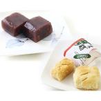 岩滝ようかん 丹後の絹 詰合わせ_菓子 スイーツ