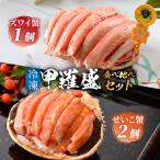 越前がにを贅沢に食べ比べ 老舗カニ料理専門店の