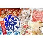 調理用部位定期便 煮しめ鯨 炙り用脂筋肉スライス