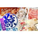 調理用部位定期便 煮しめ鯨 炙り用脂筋肉スライス
