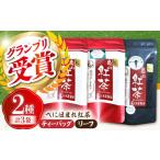 fu.... налог date ..... черный чай leaf & чай задний комплект Kameyama город / date круг черепаха производства чай [AMAH010] три слоя префектура Kameyama город 