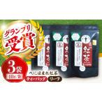 fu.... налог date ..... черный чай leaf 3 пакет Kameyama город / date круг черепаха производства чай [AMAH011] три слоя префектура Kameyama город 