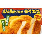 fu.... налог [ год внутри рассылка ]ta кальмар tsu10 листов входит ×2 комплект рыба. потертость .. katsu паста неримоно fly потертость . подошва капот ... только [ рефрижератор ] маленький . город /.. Fukui префектура маленький . город 