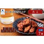 キムチ たこ 7袋