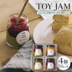 you-ichi 定番のTOY JAM 4個セット