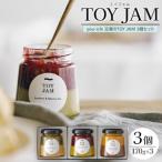 you-ichi 定番のTOY JAM 3個セット