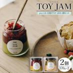 you-ichi 定番のTOY JAM 2個セット
