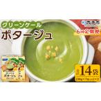 野菜 個包装 計84袋