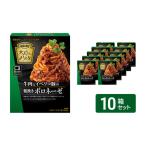 ハインツ 大人むけのパスタ 牛肉と香味野菜の粗挽きボロネ…