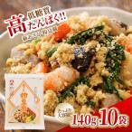 新あさひ粉豆腐 140g×10袋