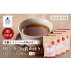棒いり茶 ティーパック 3g×12個