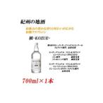紀州の地酒 槙-KOZUE-こずえ 47度 700ml