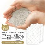 RAGDOLLプレミアムサンド5kg×4