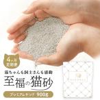 継ぎ足し用 RAGDOLLプレミアムサンド 900g