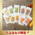 毎日ごはんに野菜プラス ドライベジタブル