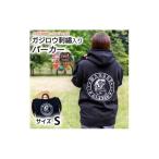 ガジロウ刺 入りパーカー キャラクター 妖怪