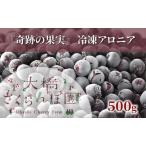 fu.... налог рефрижератор aronia500g рефрижератор aronia фрукты .. было использовано фрукты .. фрукты .. фрукты большой . вишня . фрукты вид фрукты десерт ... Hokkaido . другой город 