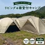 S172-010_家族みんながくつろげる
