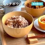 マルチボウル 5客