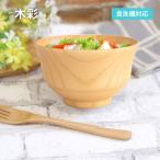 木彩 5客
