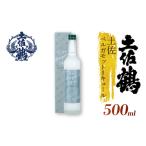 土佐鶴 土佐ベルガモットリキュール 500ml×1本