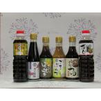 今中醤油 調味料6種セット