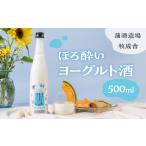 ヨーグルト酒 日本酒 リキュール ヨーグルト