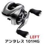 シマノ 釣具 アンタレス101MG LEFT