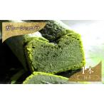 ケーキ ガトーショコラ 抹茶