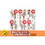 絵本 はたらく細胞 6巻