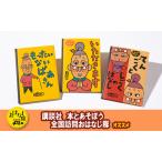 絵本 もったいないばあさん