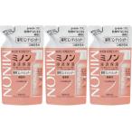 fu.... налог рубец n лекарство для кондиционер изменение содержания для 3 шт. комплект префектура Gunma город Takasaki 