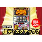 fu.... налог [ ограниченное количество ] специально для соревнований машина : супер диск выше 2 Tokyo Metropolitan area Shinagawa район 