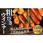 fu.... налог ...u внутренний 2kg 500g×4 местного производства u внутренний большая вместимость есть перевод u внутренний префектура Аичи Toyohashi город 