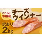 fu.... налог сыр u внутренний 2kg местного производства u внутренний 10000 иен большая вместимость есть перевод u внутренний префектура Аичи Toyohashi город 