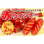 fu.... налог красный u внутренний 2kg 500g×4 местного производства u внутренний большая вместимость есть перевод u внутренний префектура Аичи Toyohashi город 