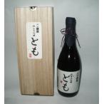 清酒朝瀧 純米大吟醸 とも 1 800ml_D026