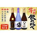 A1-3626 八千代伝 3種