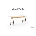 ダイニングテーブル 無垢材 ひのき kinari