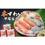 fu.... налог [ золотой высота вода производство ] простой удобный![книга@....... пик ]90g×3 шт [0010-0363] Chiba префектура Kamogawa город 