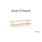 テレビボード 無垢材 ひのき kinari
