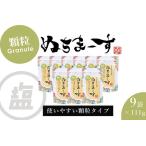 ぬちまーす顆粒 111g