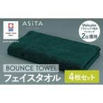 今治タオルブランド認定品 ASiTA BOUNCE
