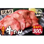 ふるさと納税 【訳あ�