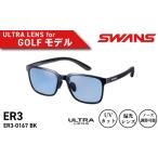 SWANS サングラス ゴルフ ユニセックス
